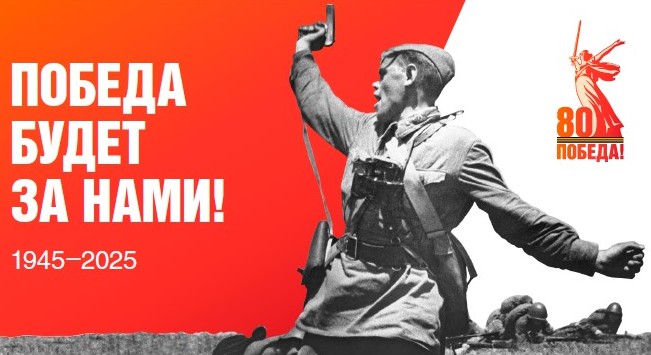 К Юбилею Победы. Об открытии памятника кавалеровцам, погибшим в годы Великой Отечественной войны.