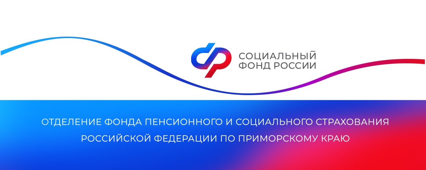 С 2025 года ветераны СВО из Приморского края могут пройти лечение в центрах реабилитации Социального фонда.