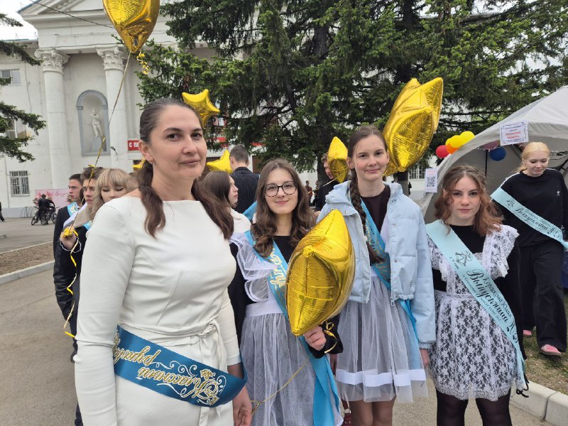 День радости и грусти.