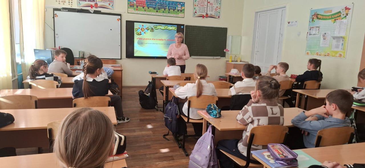 Викторина «Нам дороги эти позабыть нельзя» прошла в школах Кавалеровского округа.