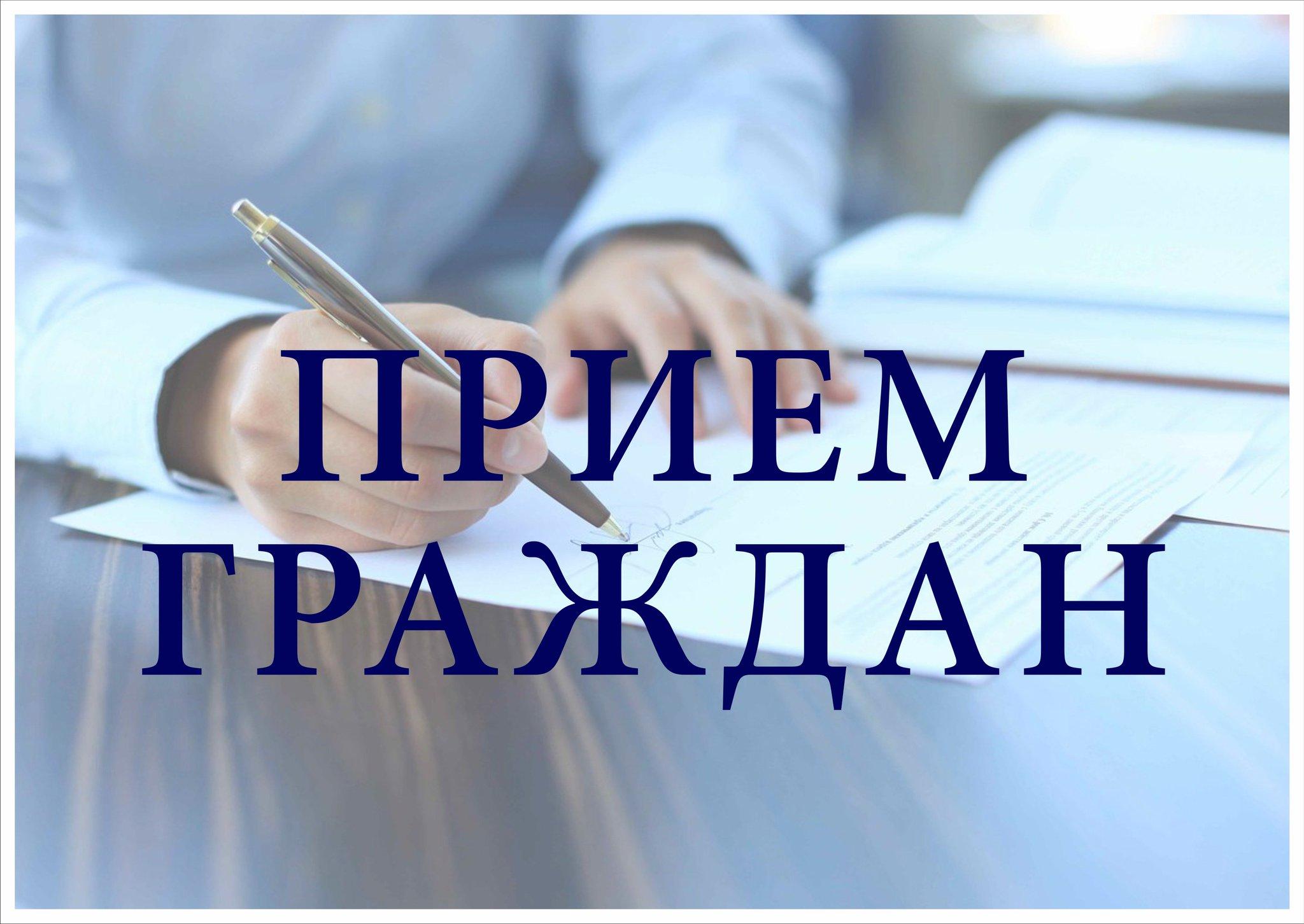 Межрайонная ИФНС России № 16 по Приморскому краю проведёт приём жителей Кавалеровского округа.