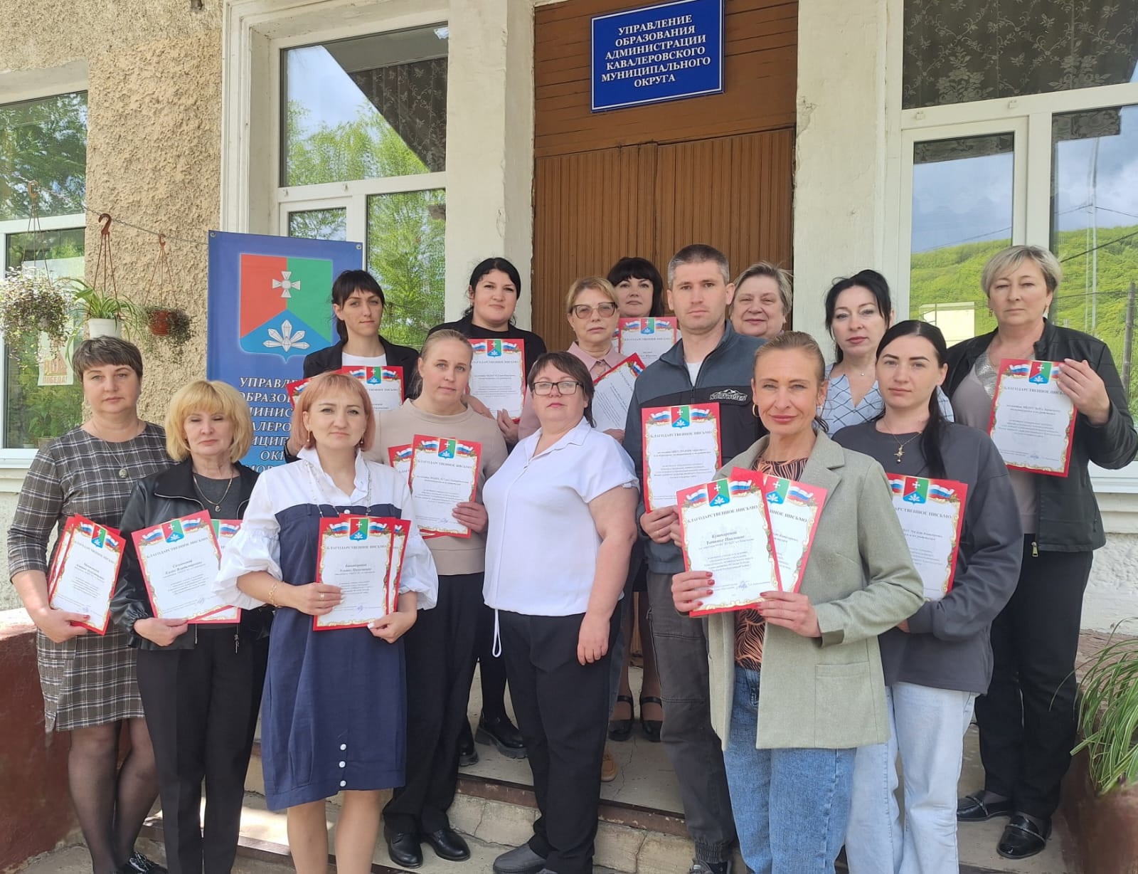Патриотизм и поддержка.