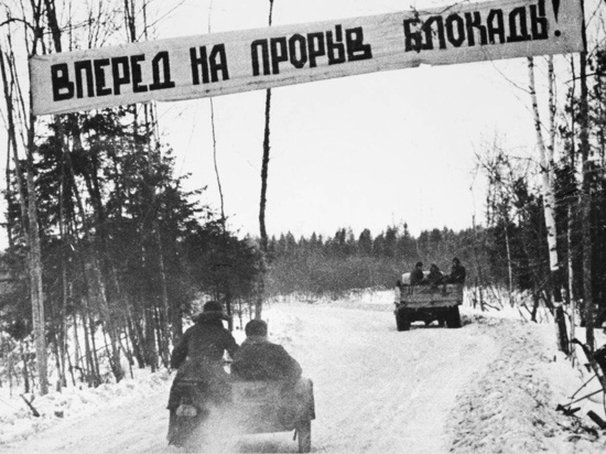 27-января день снятия блокады Ленинграда.