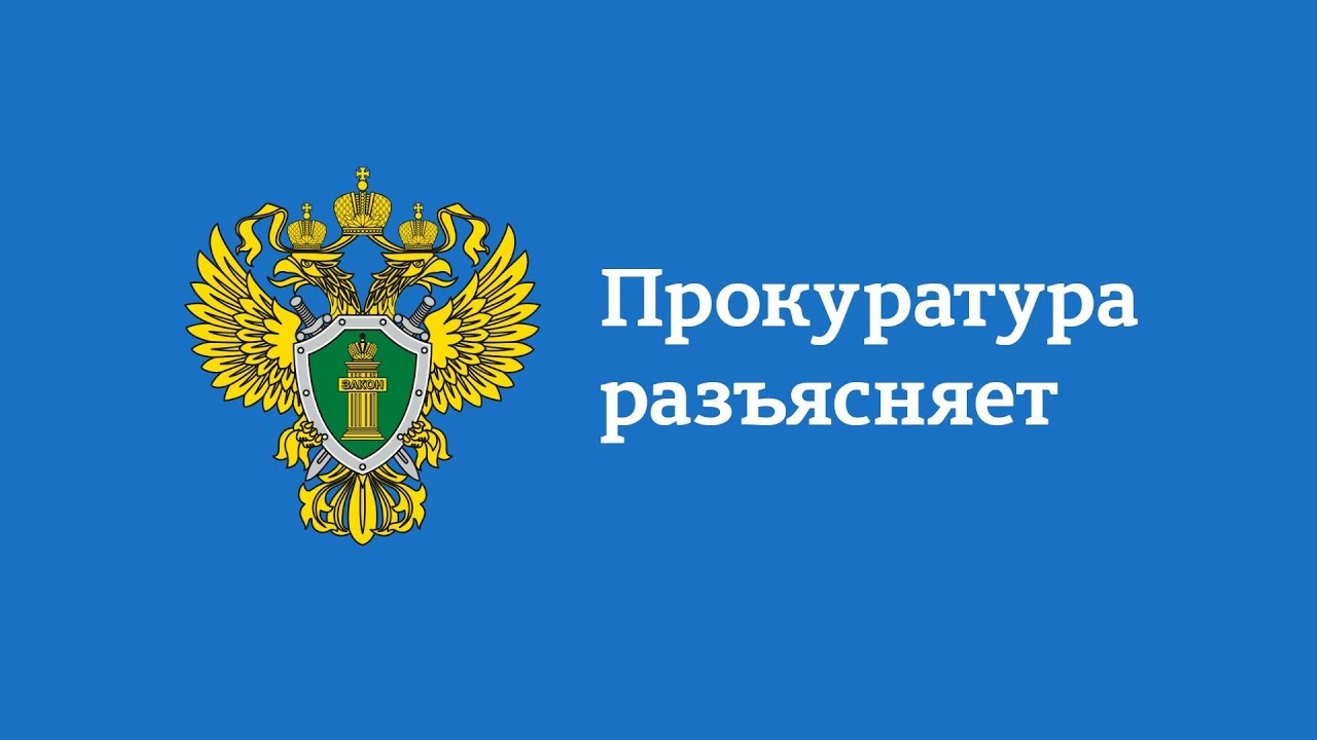 С 1 марта 2025 года оптимизируются требования к антитеррористической защищенности объектов, предназначенных для обслуживания пассажиров и судов морского и внутреннего водного транспорта.