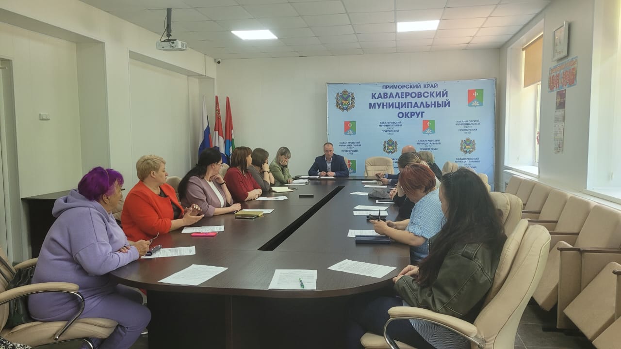 Состоялось очередное заседание Проектного комитета администрации Кавалеровского муниципального округа.