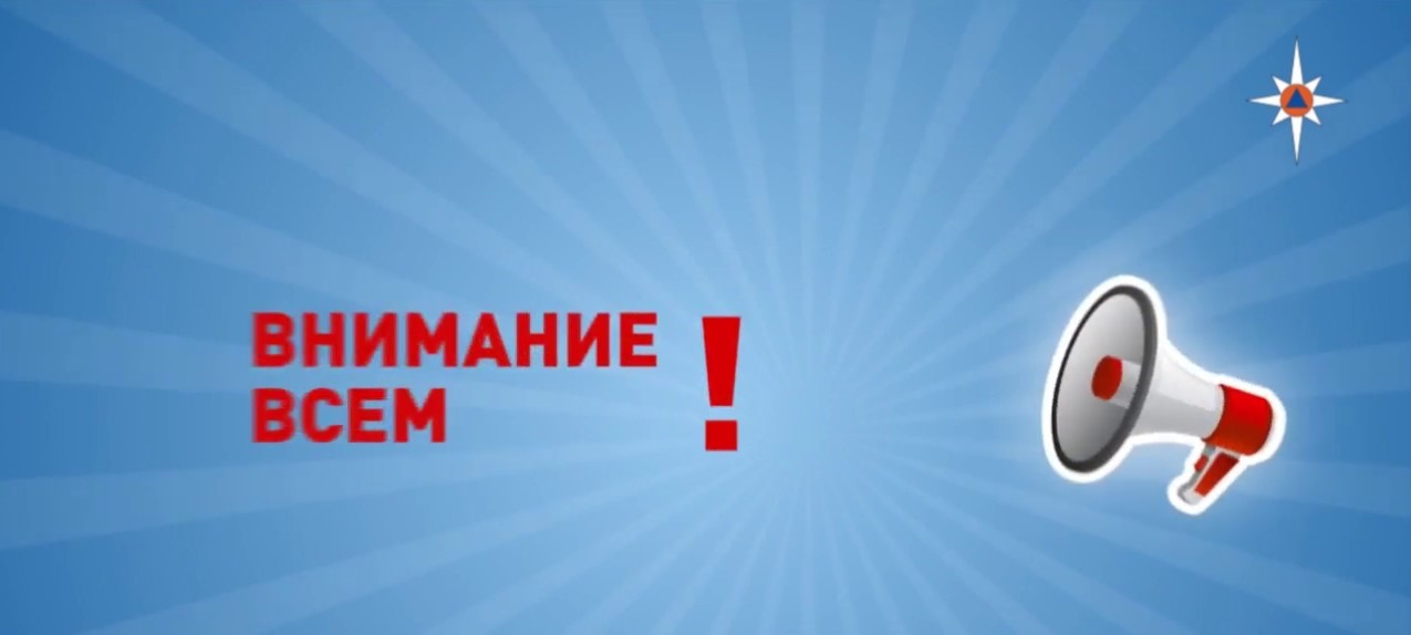 О действующем запрете выезда транспортных средств на лед водных объектов на территории округа!.