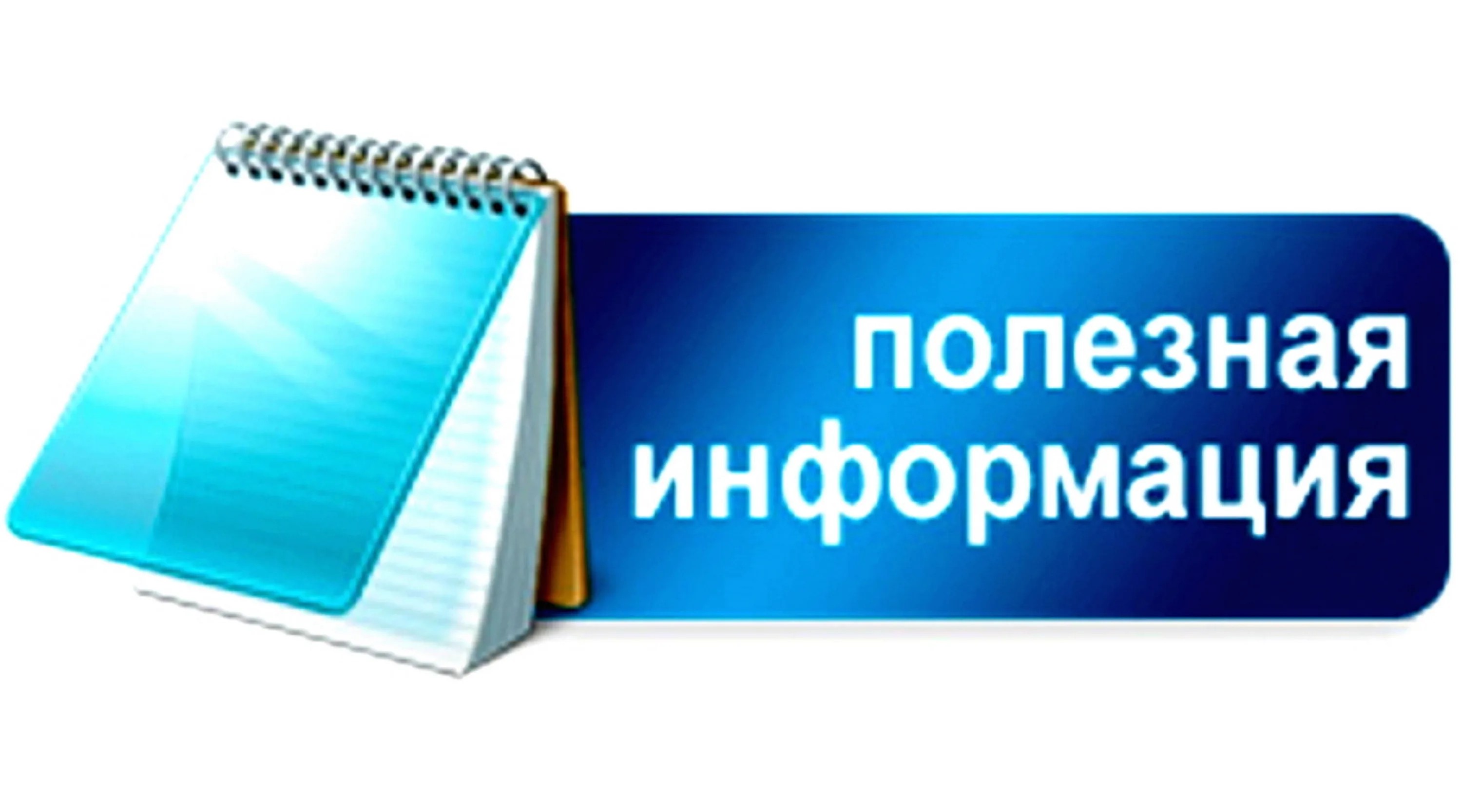 27 и 29 апреля до кладбища будет ходить автобус.