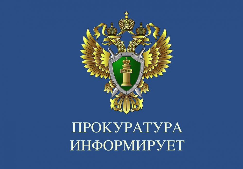 В ПРИМОРСКОМ КРАЕ ПРИРОДООХРАННЫМ ПРОКУРОРОМ ВЗЫСКАН УЩЕРБ, ПРИЧИНЕННЫЙ НЕЗАКОННОЙ ОХОТОЙ ОБЪЕКТАМ ЖИВОТНОГО МИРА.