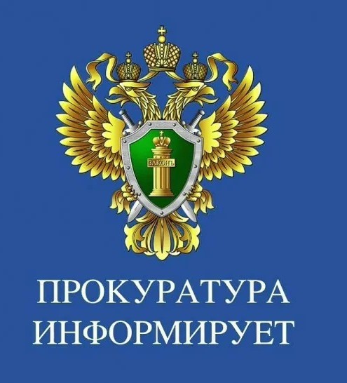 С 1 марта 2025 года введён запрет на продажу несовершеннолетним потенциально опасных газосодержащих товаров бытового назначения.