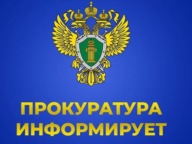 Первый заместитель Дальневосточного транспортного прокурор Легезин Алексей Андреевич проведёт личный прием граждан и предпринимателей.