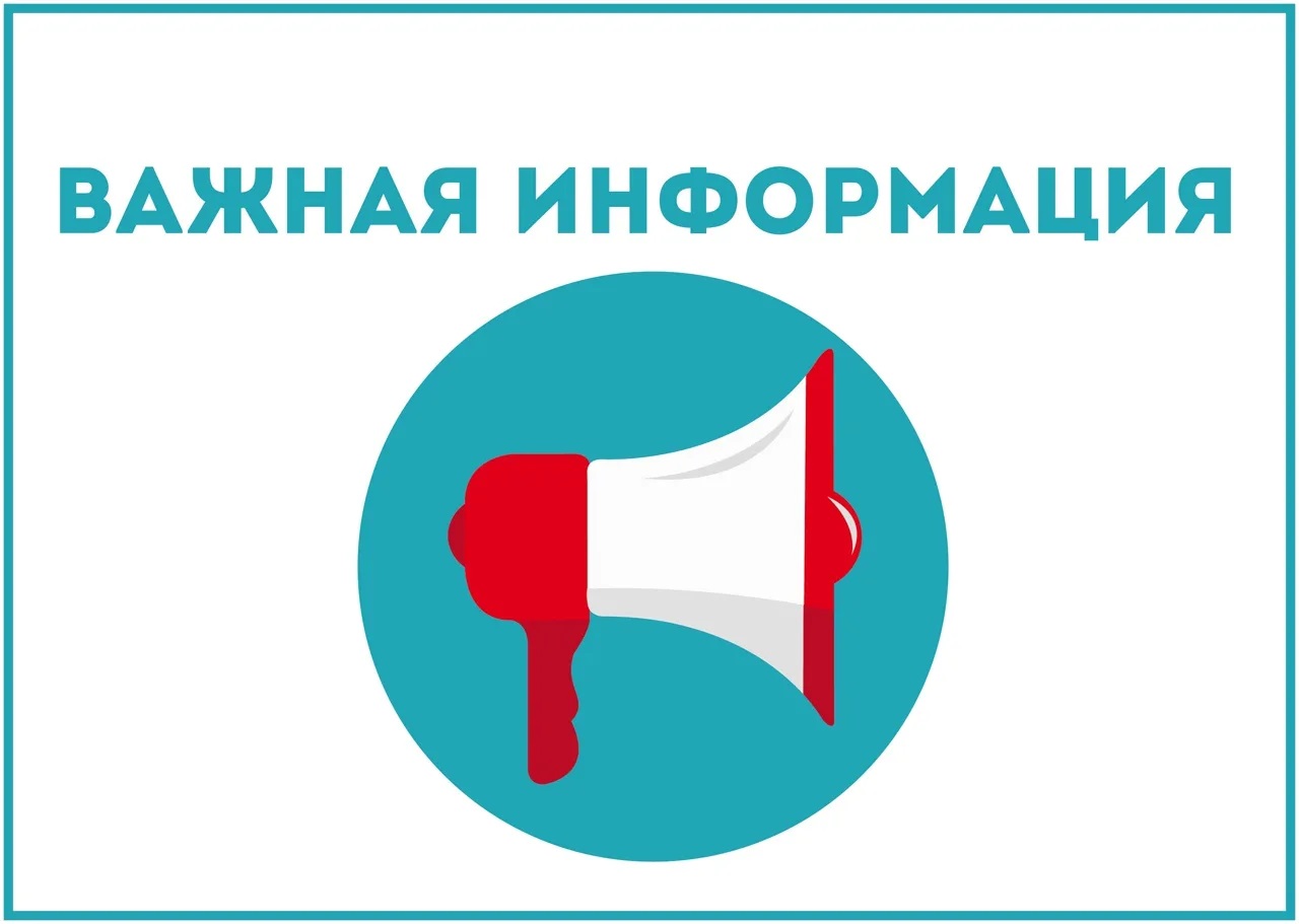14 мая 2025 года с 15:00 будет проводиться плановая антитеррористическая тренировка в Кавалерове.