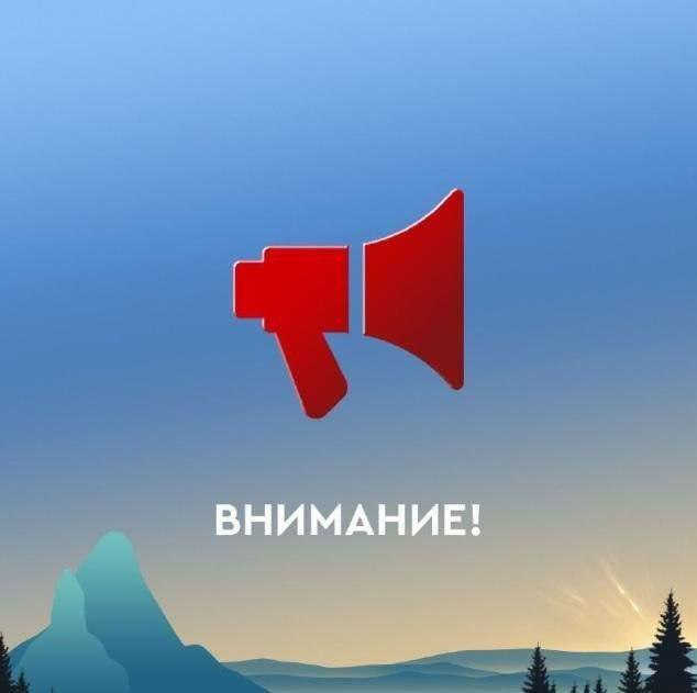 К сведению жителей Кавалеровского муниципального округа!.