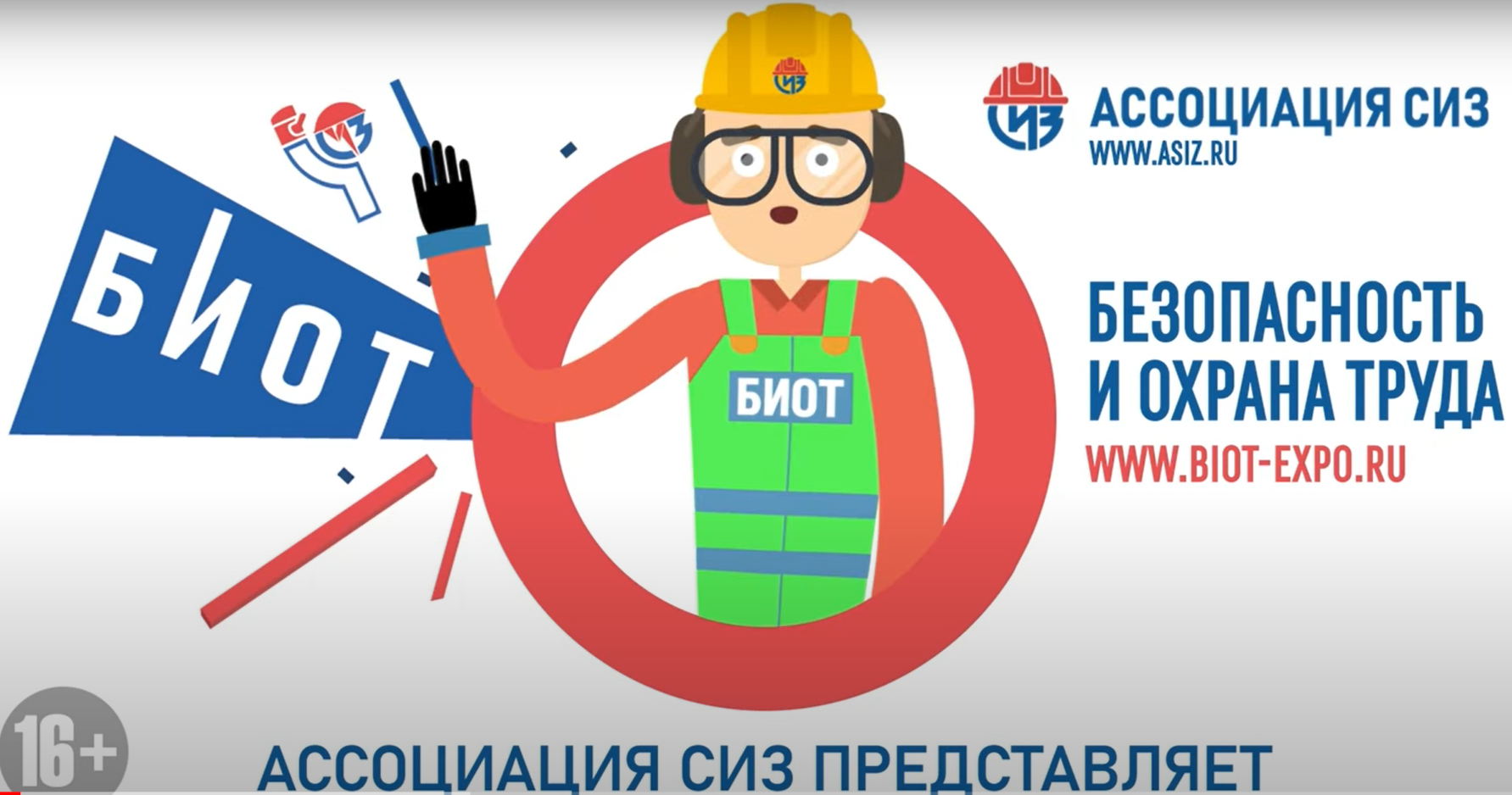 Изображения.