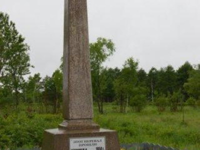 Перевал Венюкова Перевал Венюкова.