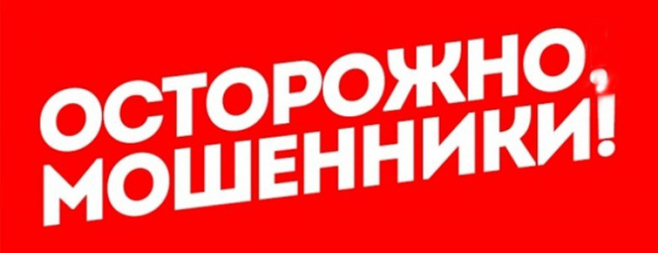 Кавалеровские полицейские рассказывают пенсионерам, как противостоять мошенникам. Кавалеровские полицейские рассказывают пенсионерам, как противостоять мошенникам.