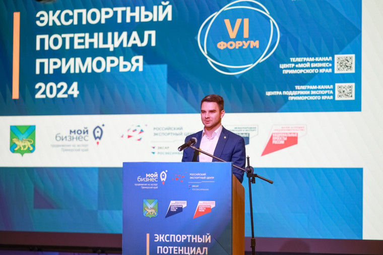 Пять новых представительств Приморья планируется открыть за рубежом в 2025 году. Пять новых представительств Приморья планируется открыть за рубежом в 2025 году.