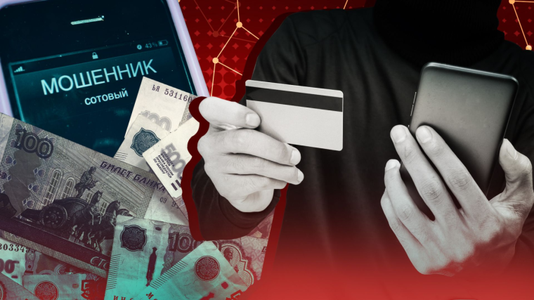 В рамках акции "Предупреждён - значит, вооружён!" МО МВД России «Кавалеровский» рассказывает гражданам о новых схемах мошенничества. В рамках акции "Предупреждён - значит, вооружён!" МО МВД России «Кавалеровский» рассказывает гражданам о новых схемах мошенничества.