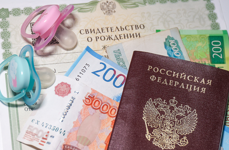 Детские пособия за декабрь приморские семьи получат досрочно. Детские пособия за декабрь приморские семьи получат досрочно.