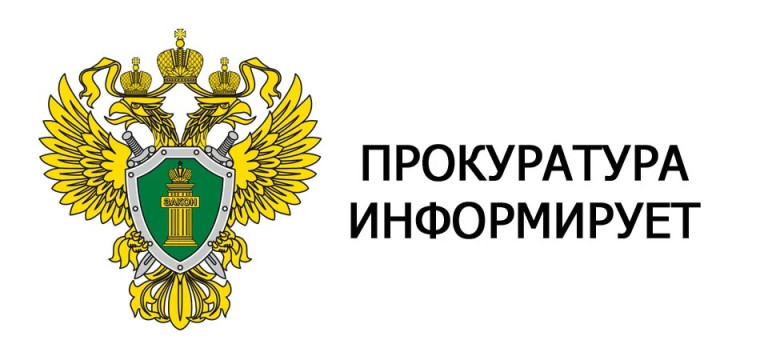 В прокуратуре Кавалеровского района состоялась встреча с учащимися Кавалеровского колледжа. В прокуратуре Кавалеровского района состоялась встреча с учащимися Кавалеровского колледжа.