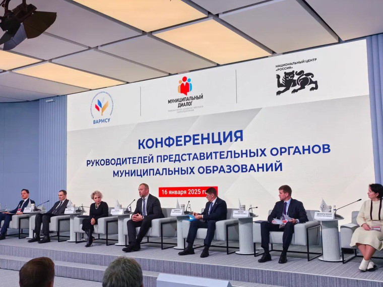 Муниципальные депутаты смогут принимать участие в обсуждении федеральных законов . Муниципальные депутаты смогут принимать участие в обсуждении федеральных законов .