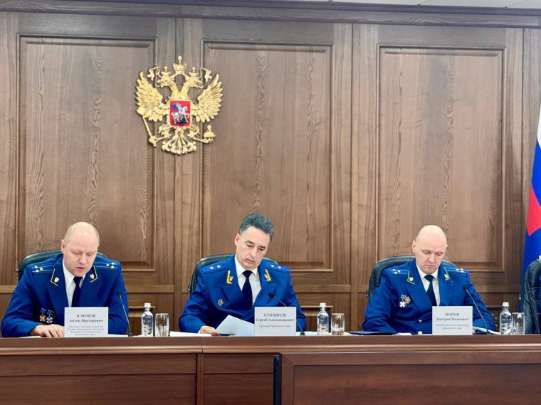 Заместитель начальника управления Генпрокуратуры России по ДФО Антон Климов принял участие в подведении итогов работы прокуратуры Приморского края за 2024 год и определении задач на 2025 год. Заместитель начальника управления Генпрокуратуры России по ДФО Антон Климов принял участие в подведении итогов работы прокуратуры Приморского края за 2024 год и определении задач на 2025 год.