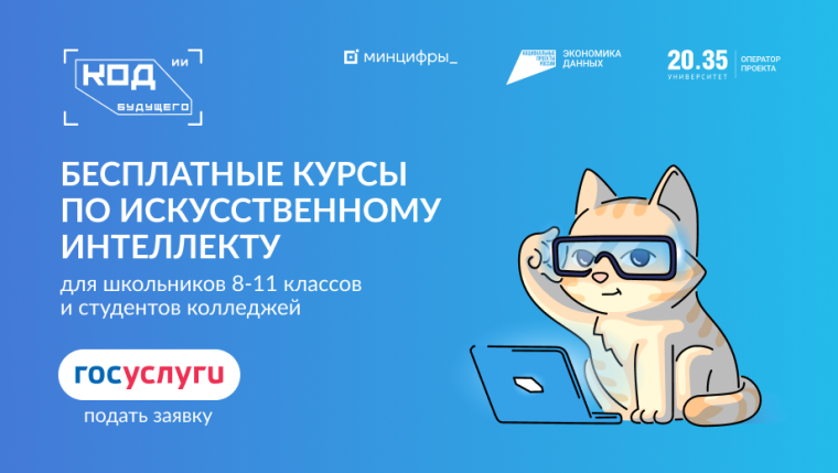 Вниманию школьников и студентов. Вниманию школьников и студентов.