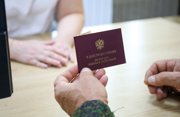 Компенсация за проезд, земельные участки и коммунальные льготы: ветеранам боевых действий в Приморье оказывается всесторонняя поддержка. МЕРЫ ПОДДЕРЖКИ . Компенсация за проезд, земельные участки и коммунальные льготы: ветеранам боевых действий в Приморье оказывается всесторонняя поддержка. МЕРЫ ПОДДЕРЖКИ .