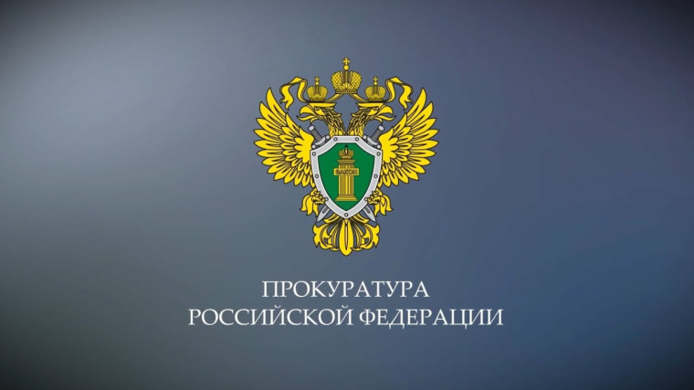 Прокуратурой Кавалеровского района проведена проверка осуществления теплоснабжения на территории Кавалеровского муниципального округа КГУП «Примтеплоэнерго», тепловым районом «Кавалеровский» филиала «Дальнегорский» КГУП «Примтеплоэнерго».. Прокуратурой Кавалеровского района проведена проверка осуществления теплоснабжения на территории Кавалеровского муниципального округа КГУП «Примтеплоэнерго», тепловым районом «Кавалеровский» филиала «Дальнегорский» КГУП «Примтеплоэнерго»..