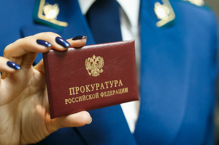 Прокуратурой Кавалеровского района установлено. Прокуратурой Кавалеровского района установлено.