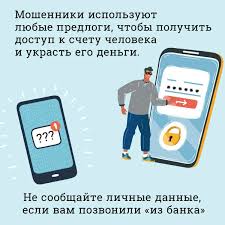 В Кавалерово полицейские проводят беседы с гражданами по профилактике мошенничества. В Кавалерово полицейские проводят беседы с гражданами по профилактике мошенничества.