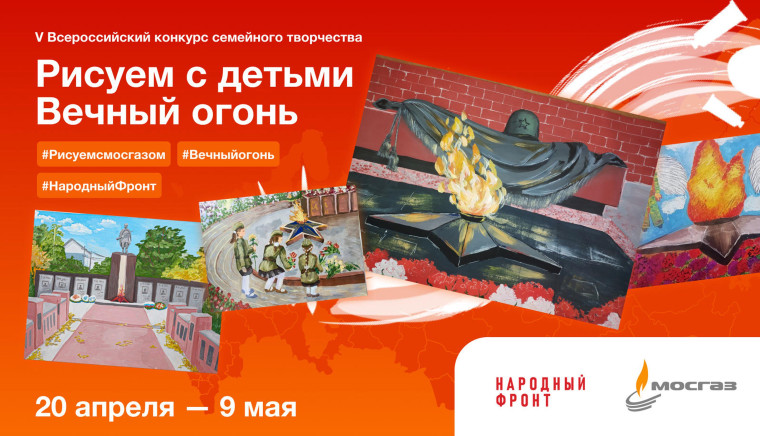 ВНИМАНИЕ, КОНКУРС!. ВНИМАНИЕ, КОНКУРС!.