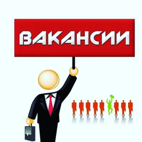Объявление о проведении конкурса на замещение вакантной должности муниципальной службы в администрации Кавалеровского муниципального округа. Объявление о проведении конкурса на замещение вакантной должности муниципальной службы в администрации Кавалеровского муниципального округа.